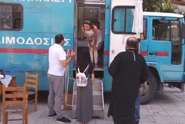 Πραγματοποιήθηκε η 53η Εθελοντική Αιμοδοσία στον Ιερό Ναό Αγίων Αναργύρων Βόλου – Ενίσχυση της Τράπεζας Αίματος της Ιεράς Μητροπόλεως Δημητριάδος για την κάλυψη αναγκών συμπολιτών
