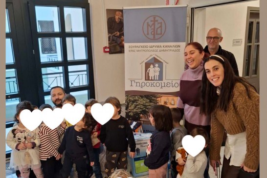 «Μια Γέφυρα Αγάπης: Οι μικροί μαθητές των “Αγίων Αποστόλων” στο Σουρλίγκειο Γηροκομείο»