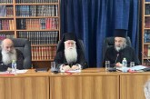 Η Παλαιά και η Καινή Διαθήκη στα χέρια των Ιερέων – Β΄ Ιερατική Σύναξη της Ιεράς Μητροπόλεως Δημητριάδος
