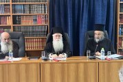 Η Παλαιά και η Καινή Διαθήκη στα χέρια των Ιερέων – Β΄ Ιερατική Σύναξη της Ιεράς Μητροπόλεως Δημητριάδος