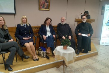 Δημητριάδος Ιγνάτιος: «Να θεραπεύσουμε τις αιτίες της βίας για να σταθεί όρθια η οικογένεια» – Εκδήλωση «Καφέ της Επιστήμης της Περιφέρειας Θεσσαλίας» στο Πνευματικό Κέντρο της Ιεράς Μητρόπολης