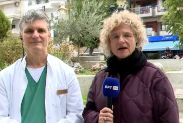 Οι “Λειτουργοί Υγείας της Αγάπης” της Μητρόπολης Δημητριάδος  – Αναδημοσίευση από ertnews.gr