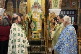 Δημητριάδος Ιγνάτιος: «Η ψυχή που αγαπά και προσφέρεται είναι πραγματικά πλούσια»