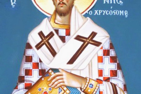 Μνήμη Αγίου Ιωάννου Χρυσοστόμου