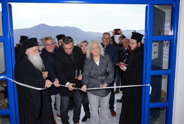 Σε λειτουργία το Κοινωνικό Ιατρείο των «Λειτουργών Υγείας Αγάπης» της Μητρόπολης Δημητριάδος στη Μαγνησία