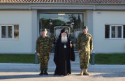 Επίσκεψη του Μητροπολίτου κ. Ιγνατίου στο Στρατόπεδο «Γεωργούλα»
