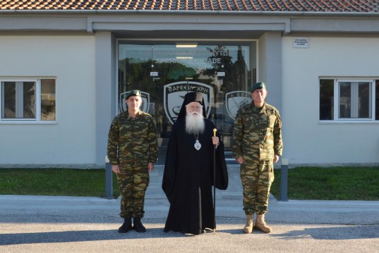 Επίσκεψη του Μητροπολίτου κ. Ιγνατίου στο Στρατόπεδο «Γεωργούλα»