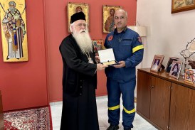 Επίσκεψη Δ/τού Πυροσβεστικής Υπηρεσίας στον Σεβασμιώτατο