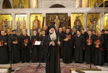 Πραγματοποιήθηκε στον Βόλο η 16η Συνάντηση Βυζαντινών Χορωδιών