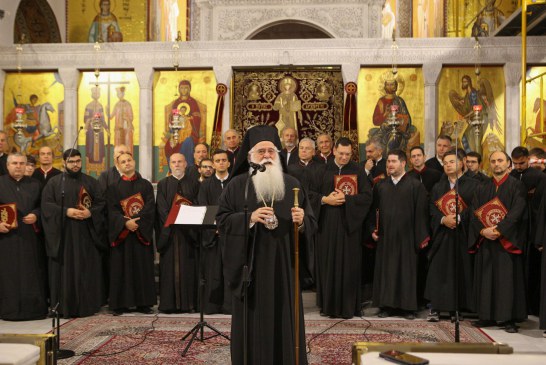 Πραγματοποιήθηκε στον Βόλο η 16η Συνάντηση Βυζαντινών Χορωδιών