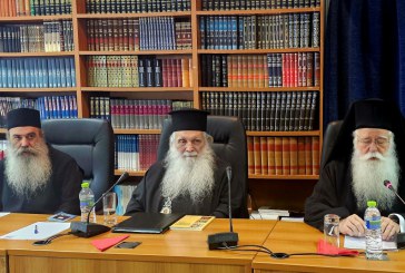 Ομιλία του Μητροπολίτου Αργολίδος στην Ιερατική σύναξη της Μητροπόλεως Δημητριάδος