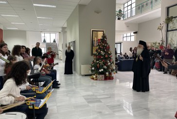 Τα «έψαλαν» στον Μητροπολίτη μας