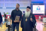 Δημητριάδος Ιγνάτιος: «Ο αθλητισμός καλλιεργεί ψυχή και πνεύμα» – Βράβευση του Στέφανου Ντούσκου