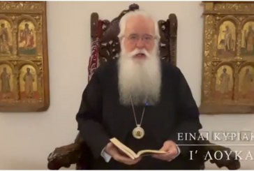 Ο ΔΗΜΗΤΡΙΑΔΟΣ ΙΓΝΑΤΙΟΣ ΣΕ 60’’ – ΕΙΝΑΙ ΚΥΡΙΑΚΗ Ι΄ ΛΟΥΚΑ (video)