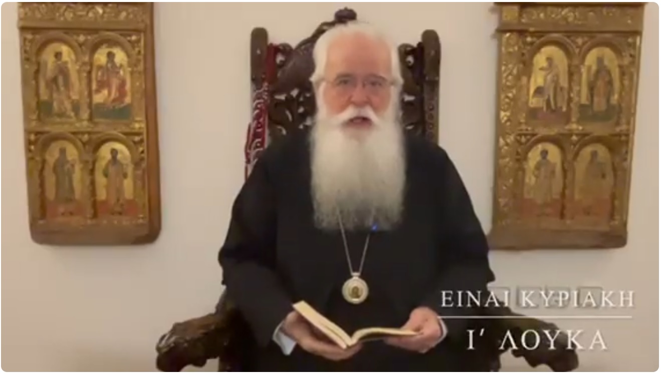 Ο ΔΗΜΗΤΡΙΑΔΟΣ ΙΓΝΑΤΙΟΣ ΣΕ 60’’ – ΕΙΝΑΙ ΚΥΡΙΑΚΗ Ι΄ ΛΟΥΚΑ (video)