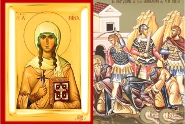 Μνήμη Αγίας Νίνας της Ισαποστόλου, Φωτιστρίας της Γεωργίας