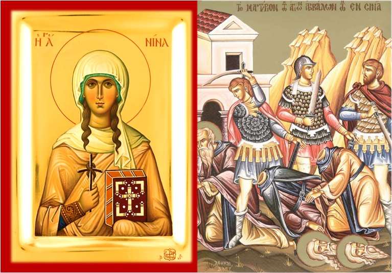 Μνήμη Αγίας Νίνας της Ισαποστόλου, Φωτιστρίας της Γεωργίας