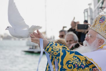 Λαμπρά τα Θεοφάνεια στον Βόλο