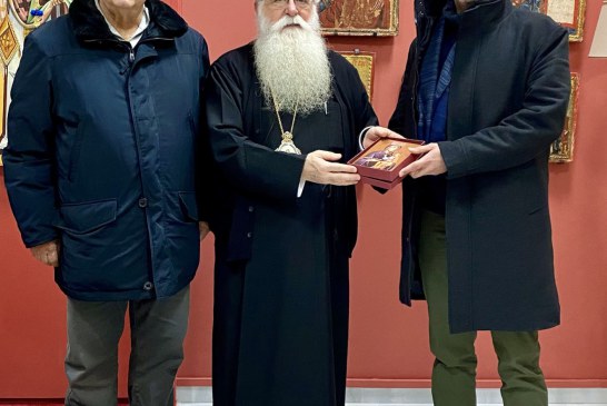 Εθιμοτυπική επίσκεψη του νέου Προέδρου του Φαρμακευτικού Συλλόγου στον Μητροπολίτη Δημητριάδος