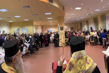 Δημητριάδος Ιγνάτιος προς Εθελόντριες «Η προσφορά σας είναι μαρτυρία αγάπης και πίστης» – Εόρτια εκδήλωση ευχαριστίας για τις εθελόντριες του Εράνου Αγάπης