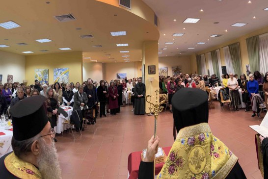 Δημητριάδος Ιγνάτιος προς Εθελόντριες «Η προσφορά σας είναι μαρτυρία αγάπης και πίστης» – Εόρτια εκδήλωση ευχαριστίας για τις εθελόντριες του Εράνου Αγάπης