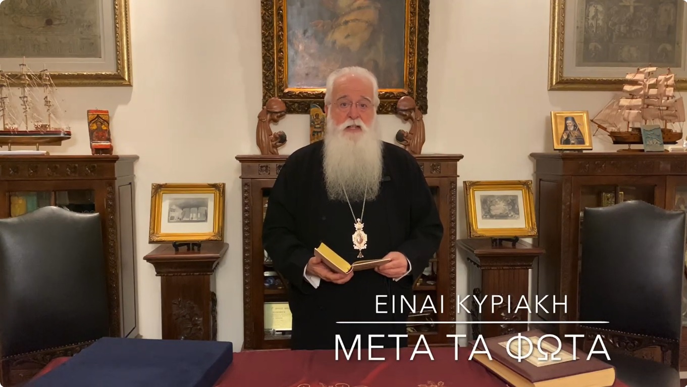 Ο ΔΗΜΗΤΡΙΑΔΟΣ ΙΓΝΑΤΙΟΣ ΣΕ 60’’ – ΕΙΝΑΙ ΚΥΡΙΑΚΗ ΜΕΤΑ ΤΑ ΦΩΤΑ (video)