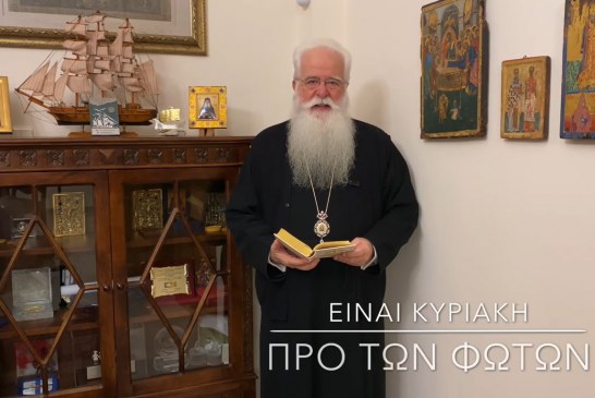 Ο ΔΗΜΗΤΡΙΑΔΟΣ ΙΓΝΑΤΙΟΣ ΣΕ 60’’ – ΕΙΝΑΙ ΚΥΡΙΑΚΗ ΠΡΟ ΤΩΝ ΦΩΤΩΝ (video)