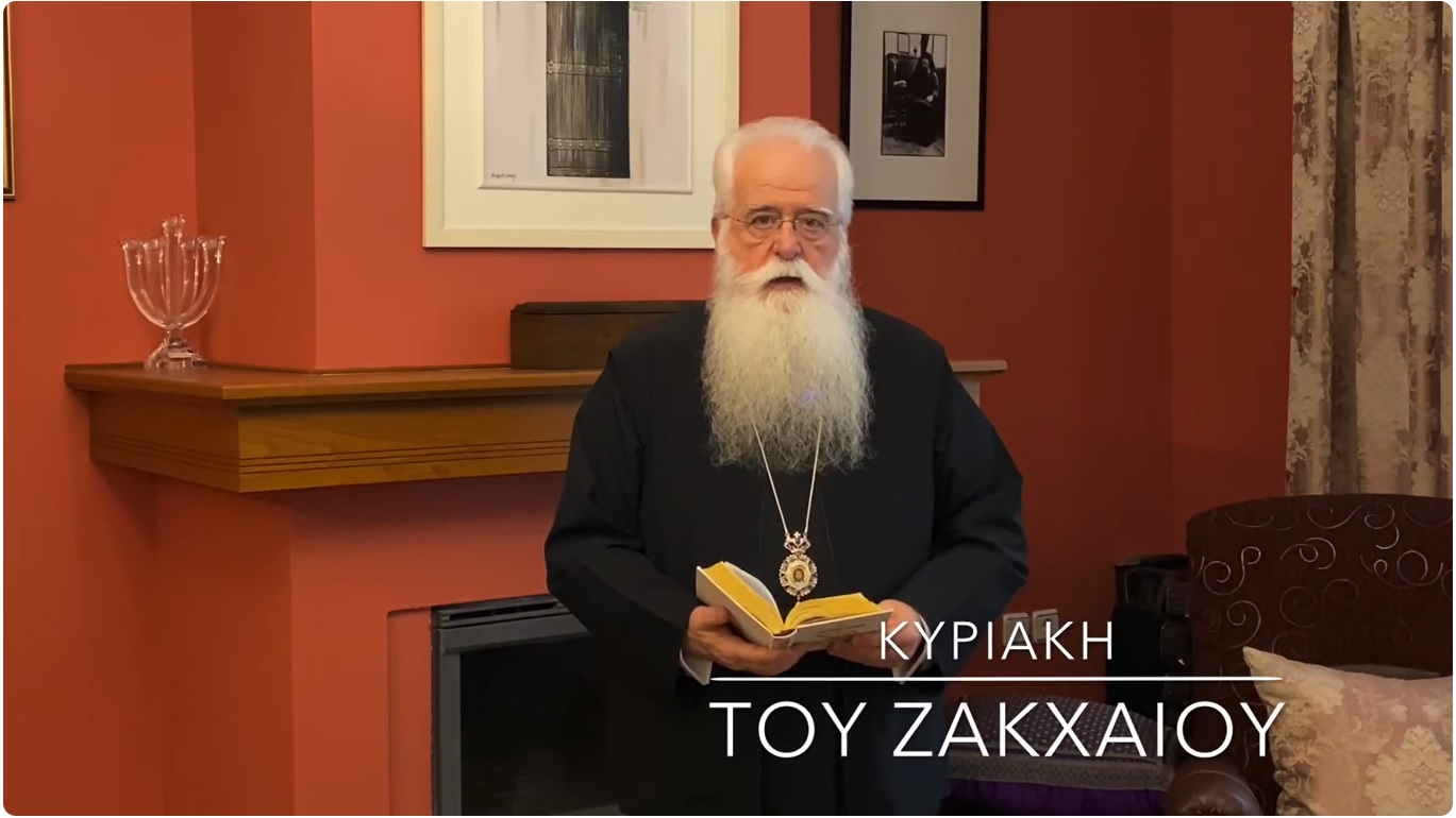 Ο ΔΗΜΗΤΡΙΑΔΟΣ ΙΓΝΑΤΙΟΣ ΣΕ 60’’ – ΕΙΝΑΙ ΚΥΡΙΑΚΗ ΙΕ΄ ΛΟΥΚΑ – Του ΖΑΚΧΑΙΟΥ (video)