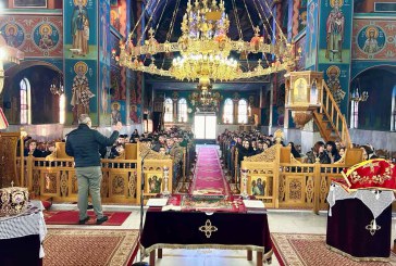 Υποδειγματική Θεία Λειτουργία για το Γυμνάσιο – Λύκειο Ευξεινούπολης