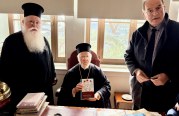 Συνάντηση του Μητροπολίτη Δημητριάδος και του Διευθυντή της Ακαδημίας Θεολογικών Σπουδών με τον Οικουμενικό Πατριάρχη (φωτο)
