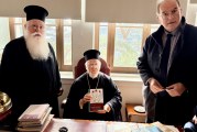 Συνάντηση του Μητροπολίτη Δημητριάδος και του Διευθυντή της Ακαδημίας Θεολογικών Σπουδών με τον Οικουμενικό Πατριάρχη (φωτο)
