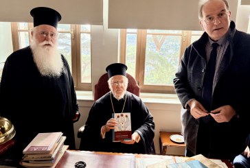 Συνάντηση του Μητροπολίτη Δημητριάδος και του Διευθυντή της Ακαδημίας Θεολογικών Σπουδών με τον Οικουμενικό Πατριάρχη (φωτο)