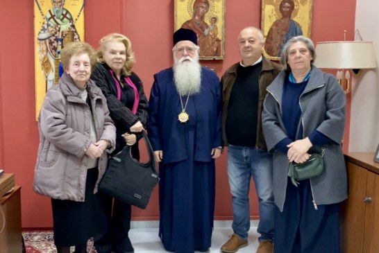 Συνάντηση του Συλλόγου Γονέων και Φίλων Ατόμων με Αυτισμό Ν. Μαγνησίας με τον  Μητροπολίτη μας