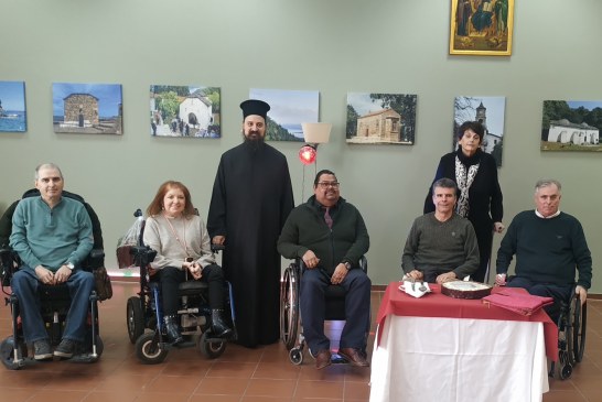 Κοπή βασιλόπιτας του Σωματείου Κινητικά Αναπήρων «Ιππόκαμπος» – Ενός από τα 20 μέλη του Άτυπου Δικτύου Φορέων Υγείας Μητροπόλεως Δημητριάδος