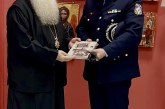 Ο νέος Αστυνομικός Διευθυντής στον Μητροπολίτη Δημητριάδος