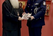Ο νέος Αστυνομικός Διευθυντής στον Μητροπολίτη Δημητριάδος