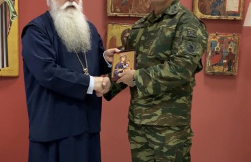 Επίσκεψη του νέου Δ/κτού της 32ης Ταξιαρχίας Πεζοναυτών στον Σεβασμιώτατο