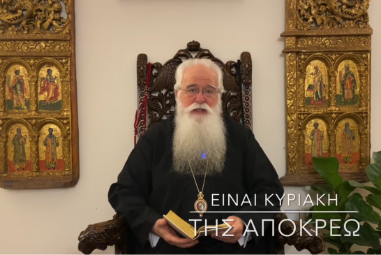 Ο ΔΗΜΗΤΡΙΑΔΟΣ ΙΓΝΑΤΙΟΣ ΣΕ 60’’ – ΕΙΝΑΙ ΚΥΡΙΑΚΗ ΤΗΣ ΑΠΟΚΡΕΩ (video)