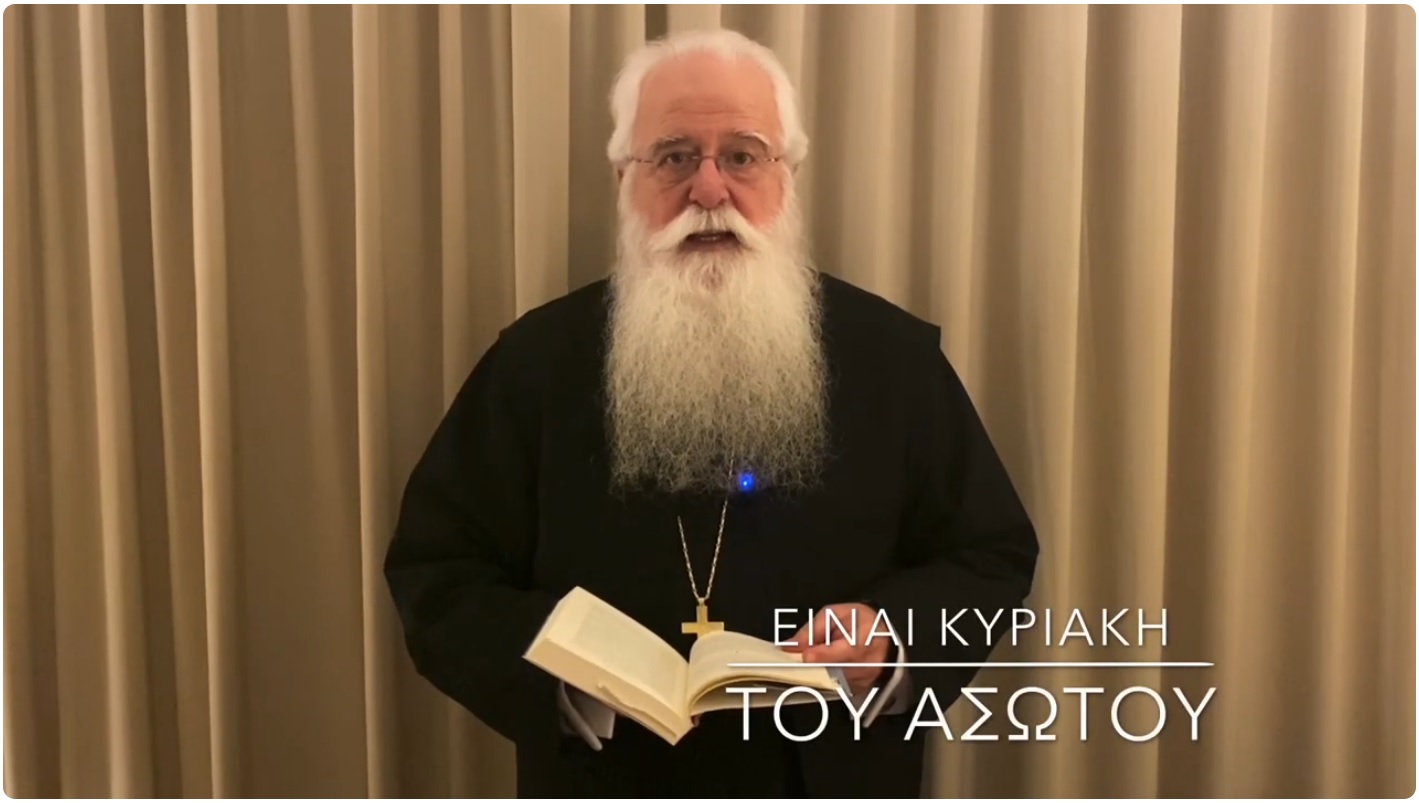 Ο ΔΗΜΗΤΡΙΑΔΟΣ ΙΓΝΑΤΙΟΣ ΣΕ 60’’ – ΕΙΝΑΙ ΚΥΡΙΑΚΗ ΤΟΥ ΑΣΩΤΟΥ (video)