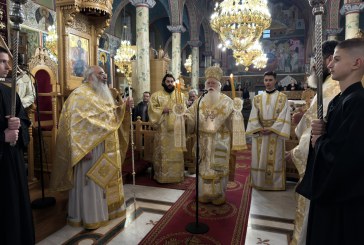 Δημητριάδος Ιγνάτιος: «Η αγάπη προς τον άνθρωπο είναι το κριτήριο της αιωνιότητας» – Ετήσιο Μνημόσυνο π. Στεφάνου Στύλλα