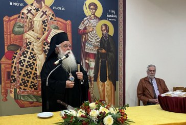 Στο Ιεραποστολικό Κέντρο του Αλμυρού «Άγιος Αθανάσιος ο Αθωνίτης» ο Σεβασμιώτατος