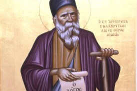 5η Αγιολογική Διάλεξη στον Μητροπολιτικό Ναό του Βόλου – Άγιος Χριστοφόρος ο «Παπουλάκος»