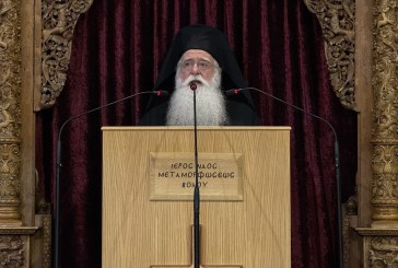 B’ Κατανυκτικός Εσπερινός – Ομιλία Σεβασμιωτάτου (video)