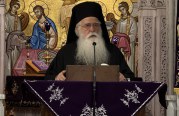 Δ’ Κατανυκτικός Εσπερινός – Ομιλία Σεβασμιωτάτου (video)