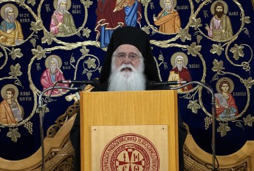 Ε’ Κατανυκτικός Εσπερινός – Ομιλία Σεβασμιωτάτου (video)