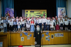 Δημητριάδος Ιγνάτιος: «Να κρατήσουμε το πνεύμα της ενότητας και της ελευθερίας» – Με επιτυχία η εκδήλωση των Κατηχητικών της Ι.Μ. Δημητριάδος για την 25η Μαρτίου