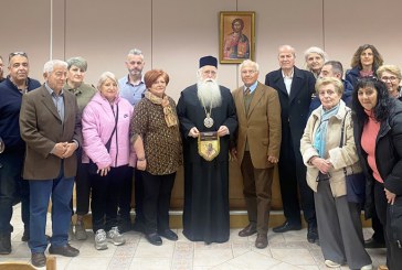 Το Σωματείο «Άγιος Θεόδωρος ο Γαβράς» στον Μητροπολίτη Δημητριάδος