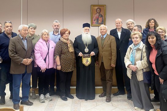 Το Σωματείο «Άγιος Θεόδωρος ο Γαβράς» στον Μητροπολίτη Δημητριάδος