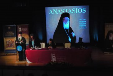 Ο Μητροπολίτης Δημητριάδος Ιγνάτιος στο Διεθνές Συνέδριο της Βοστώνης για τον μακαριστό Αναστάσιο (video)