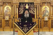 Εξαίρετη διάλεξη του Ηγουμένου της Σιμωνόπετρας για τον Άγιο Ιουστίνο Πόποβιτς στον Βόλο